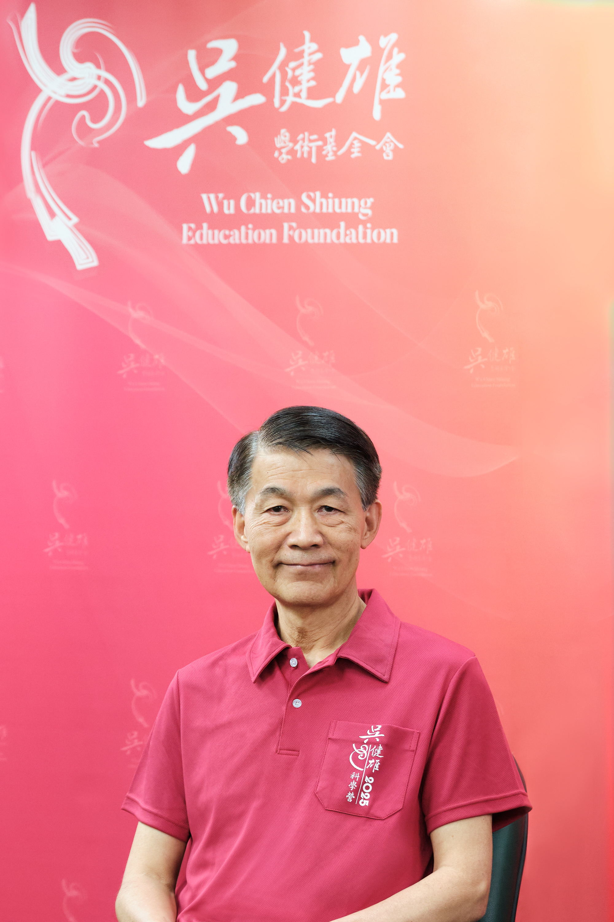 余振華 博士 (Dr. Douglas Yu)